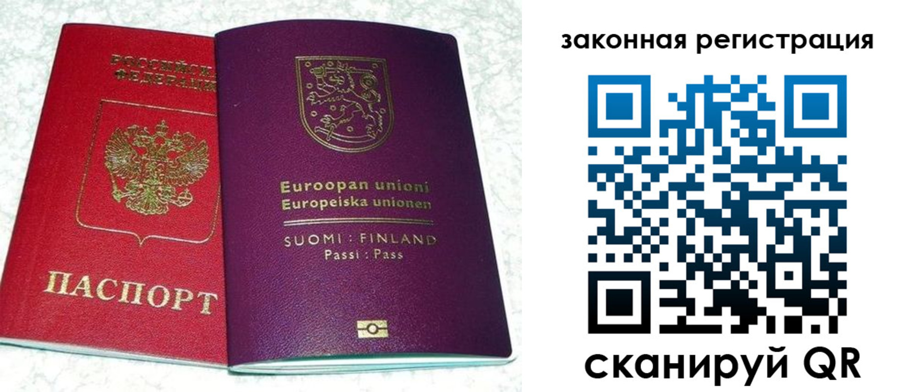 временная регистрация собственник в Суздали