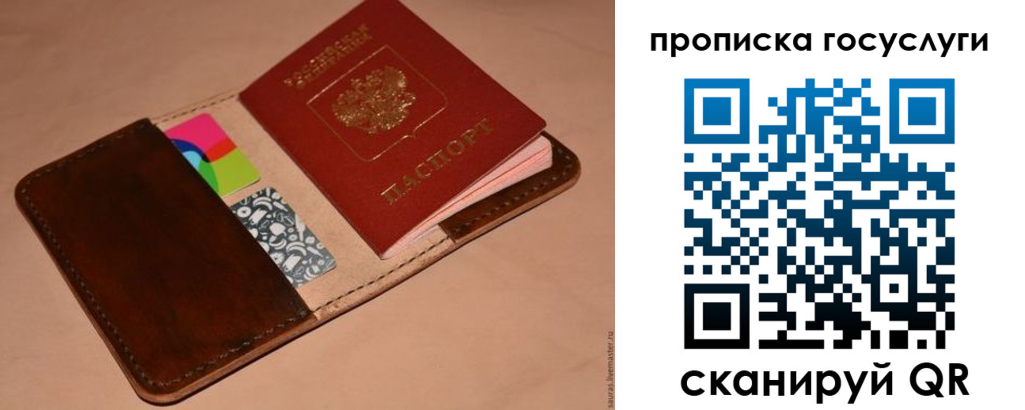 где прописаться в Суздали