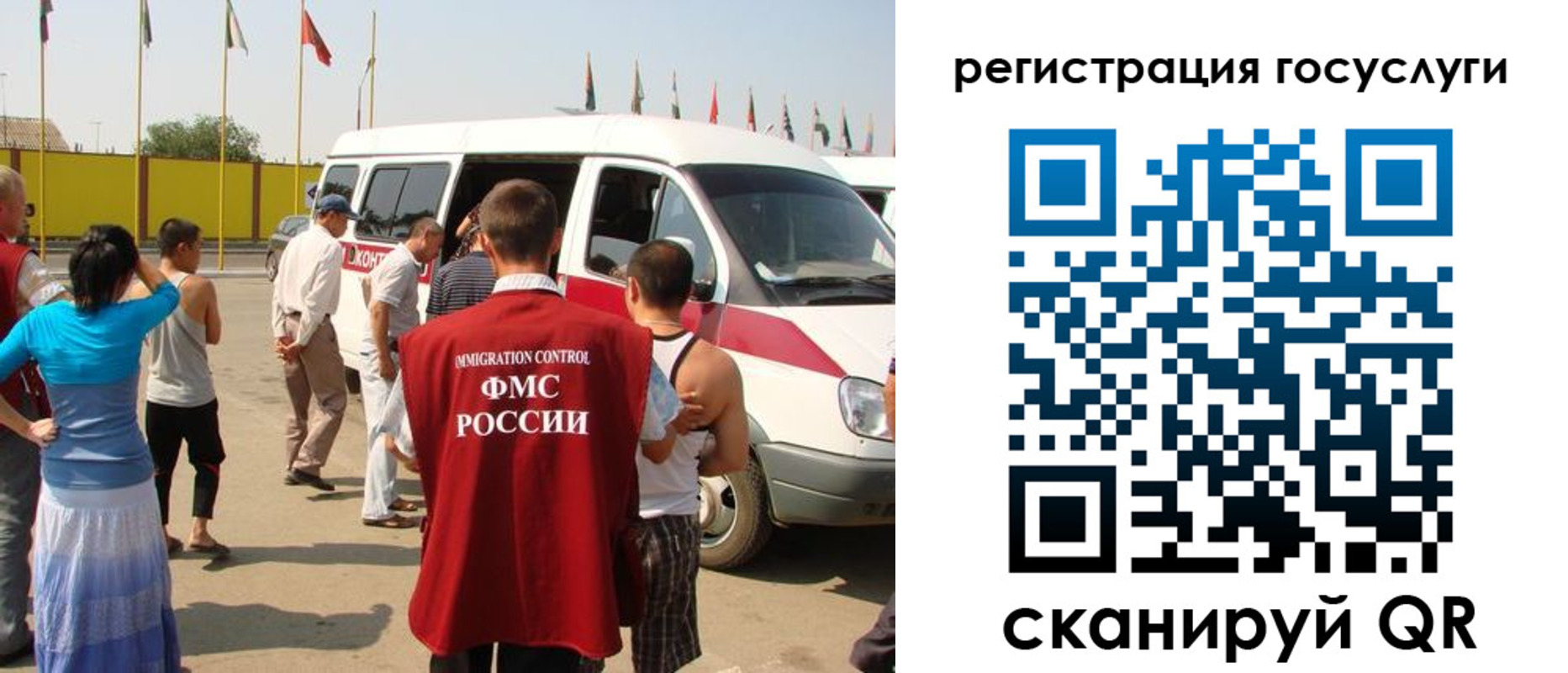 регистрация в Суздали