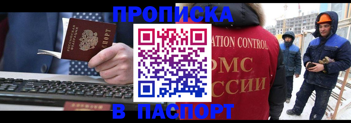 временная регистрация госуслуги в Суздали