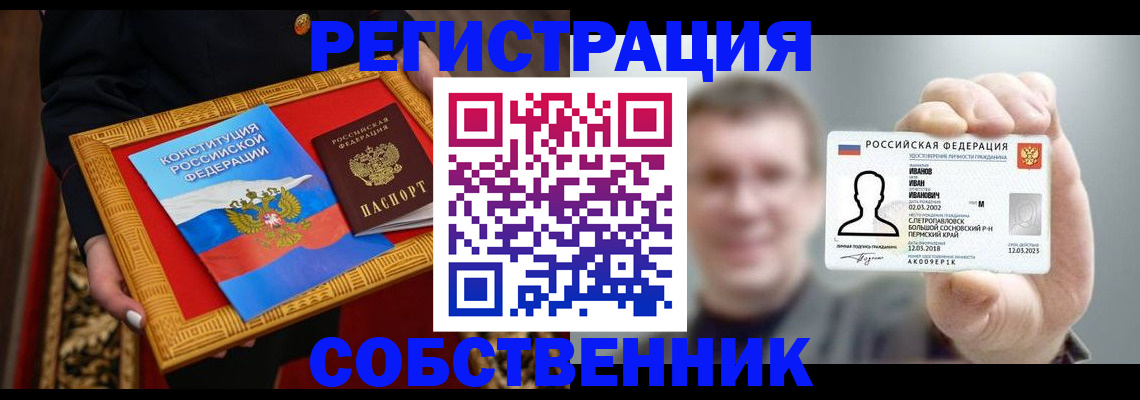 найти адрес прописки в Суздали