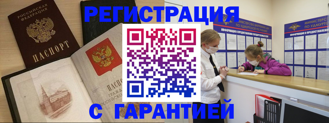временная регистрация госуслуги в Суздали