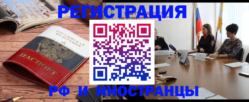 временная прописка в Суздали